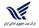 شرکت پست جمهوری اسلامی